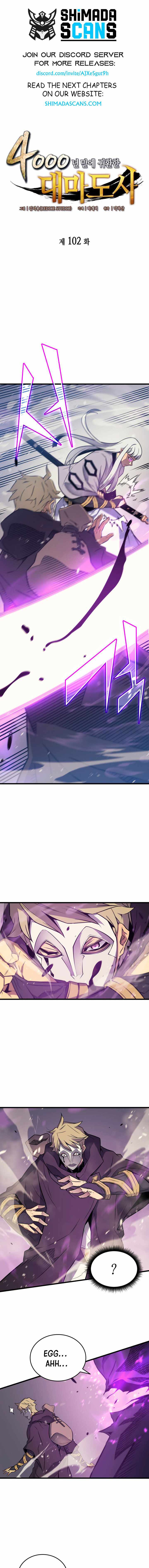 The Great Mage Returns After 4000 Years Chapter 102 - Page 1