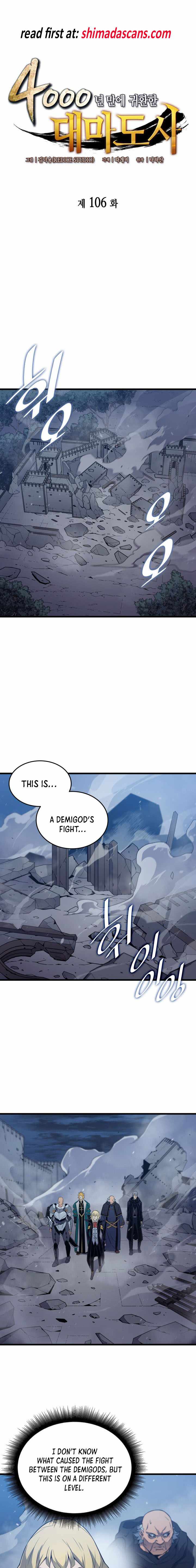 The Great Mage Returns After 4000 Years Chapter 106 - Page 1