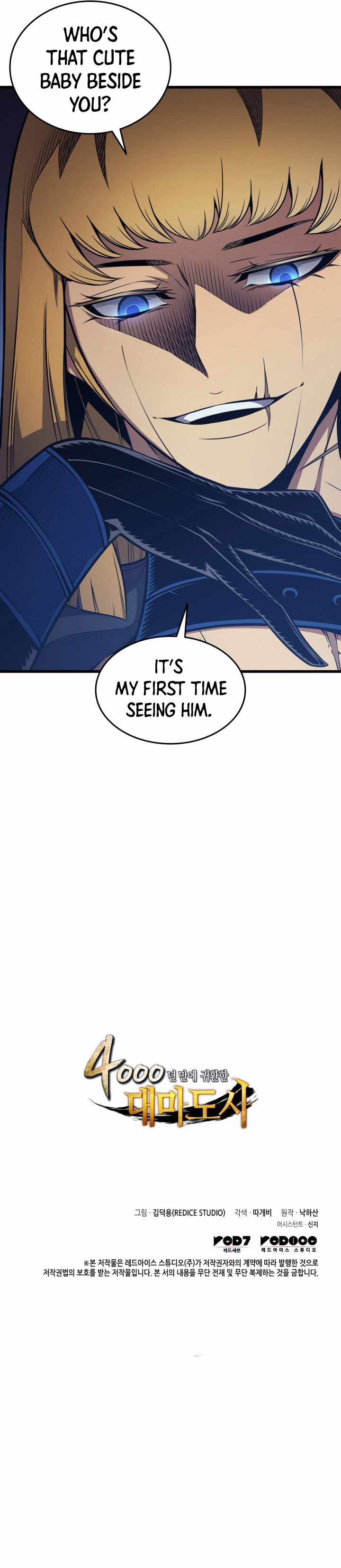 The Great Mage Returns After 4000 Years Chapter 115 - Page 8