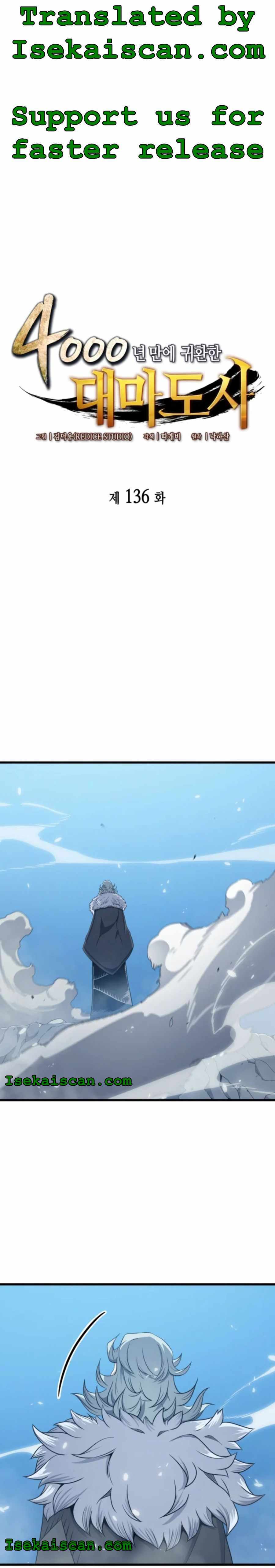 The Great Mage Returns After 4000 Years Chapter 136 - Page 2