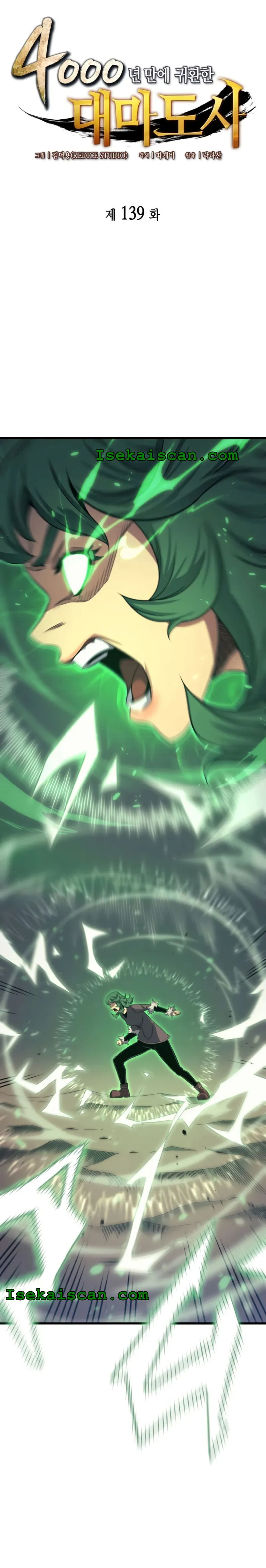 The Great Mage Returns After 4000 Years Chapter 139 - Page 1