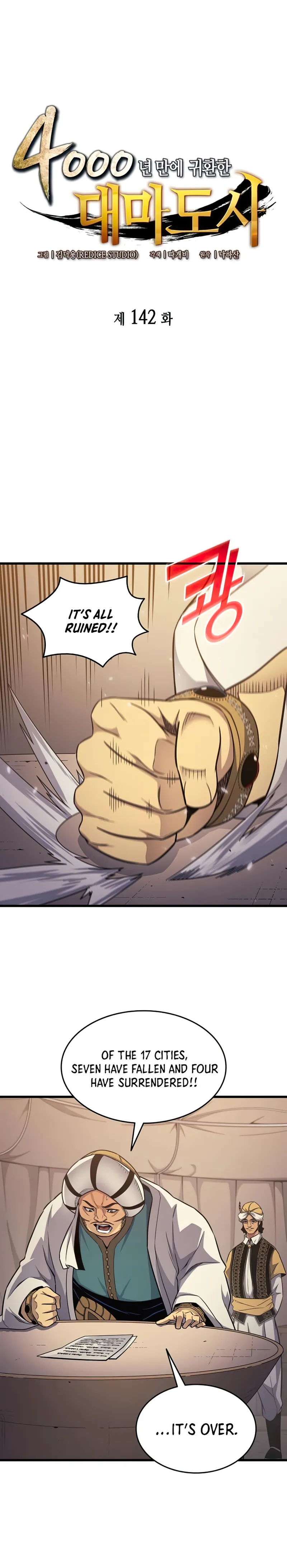 The Great Mage Returns After 4000 Years Chapter 142 - Page 1