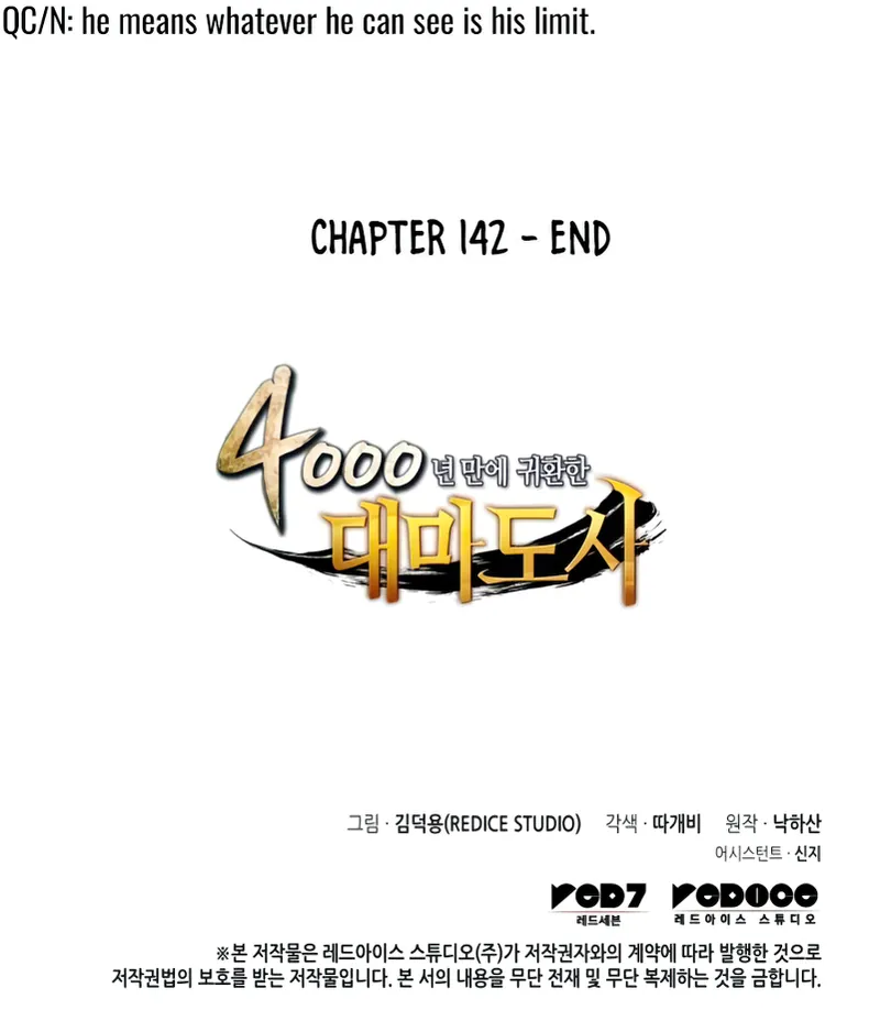 The Great Mage Returns After 4000 Years Chapter 142 - Page 26
