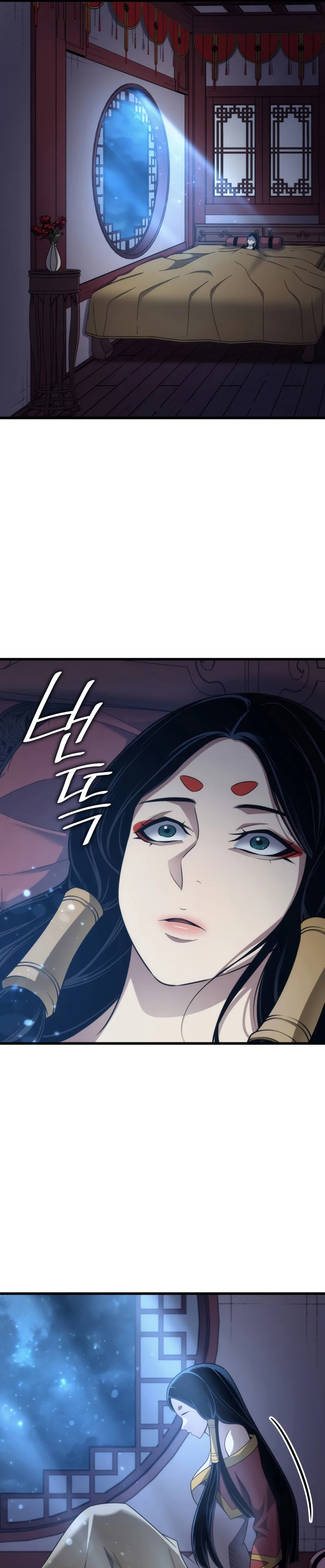 The Great Mage Returns After 4000 Years Chapter 169 - Page 4