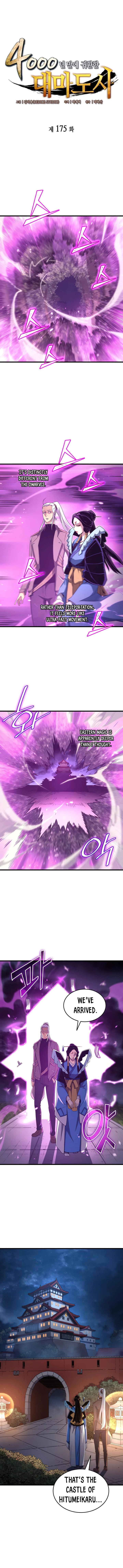 The Great Mage Returns After 4000 Years Chapter 175 - Page 1