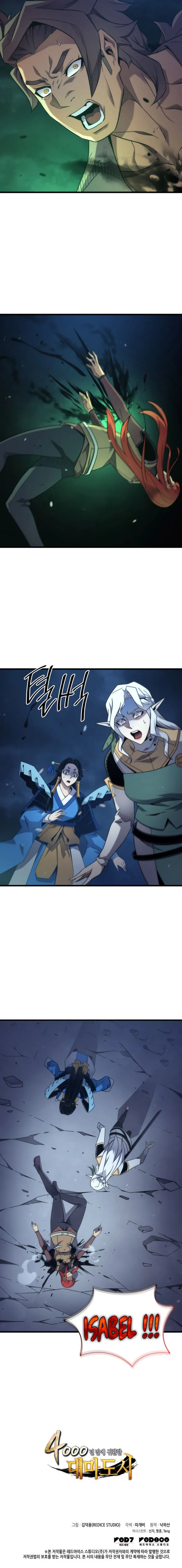 The Great Mage Returns After 4000 Years Chapter 187 - Page 10
