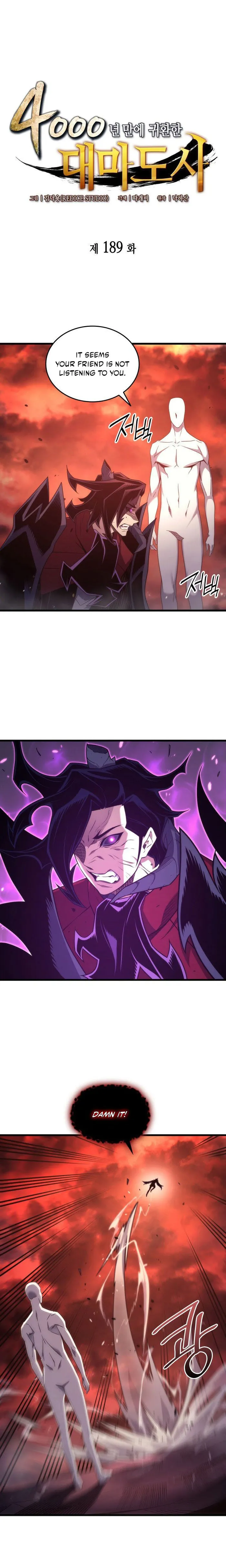 The Great Mage Returns After 4000 Years Chapter 189 - Page 1