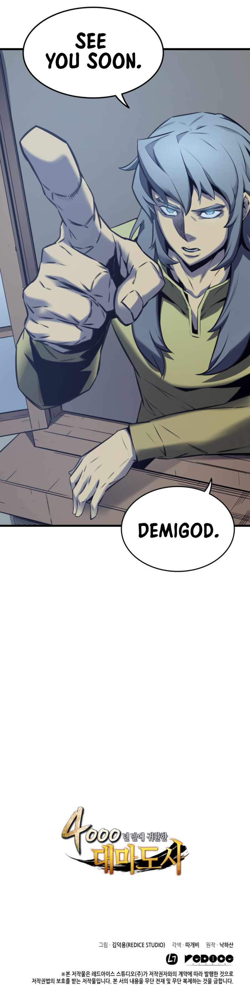 The Great Mage Returns After 4000 Years Chapter 2 - Page 15