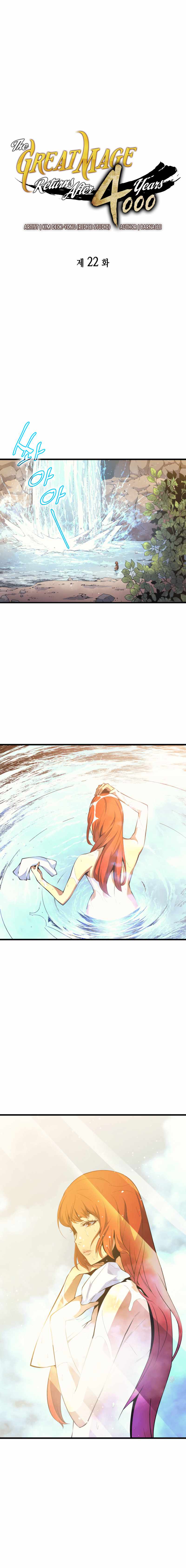 The Great Mage Returns After 4000 Years Chapter 22 - Page 1