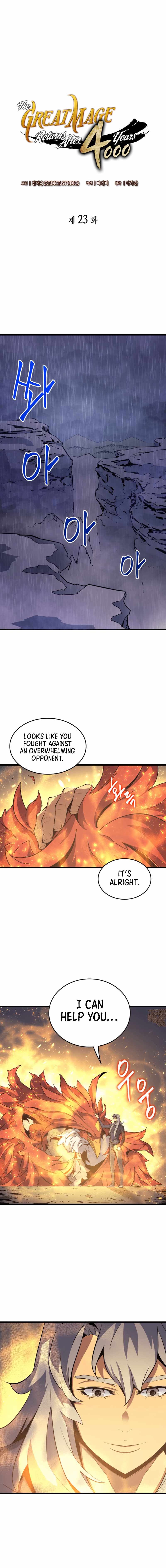 The Great Mage Returns After 4000 Years Chapter 23 - Page 1