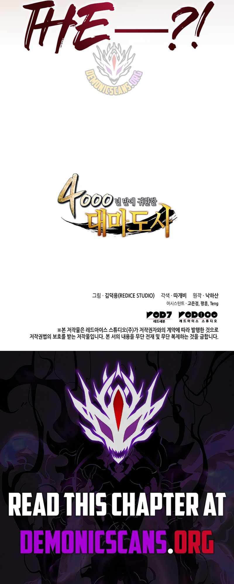The Great Mage Returns After 4000 Years Chapter 231 - Page 15