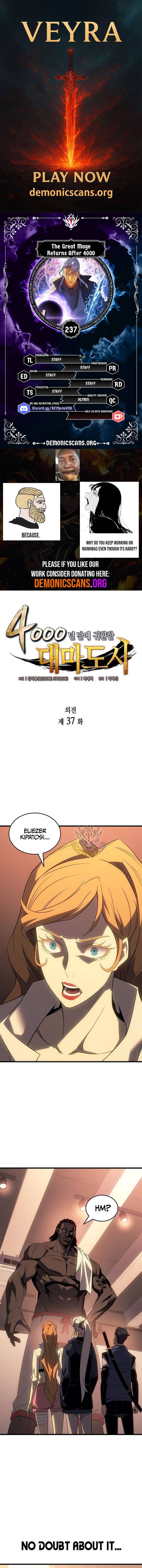 The Great Mage Returns After 4000 Years Chapter 237 - Page 1