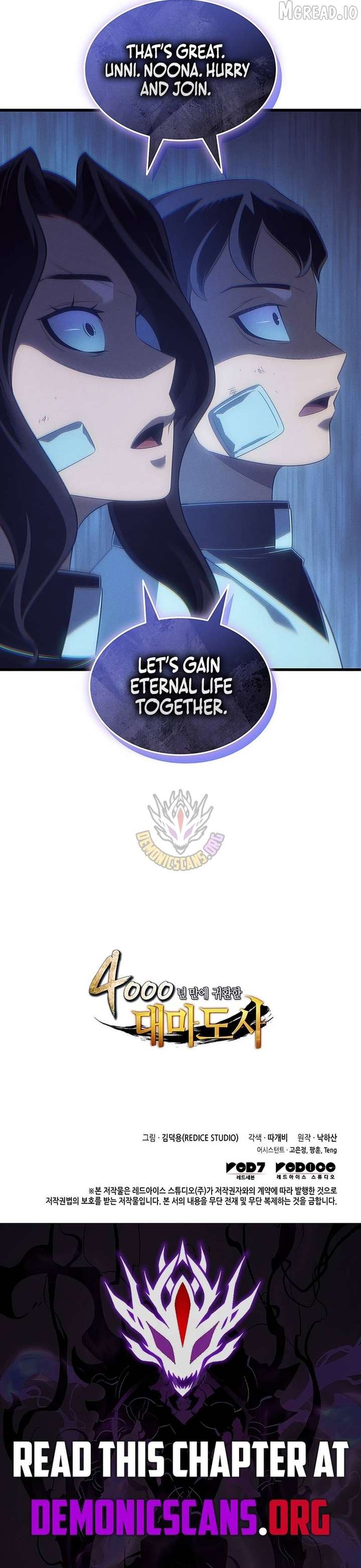 The Great Mage Returns After 4000 Years Chapter 257 - Page 12