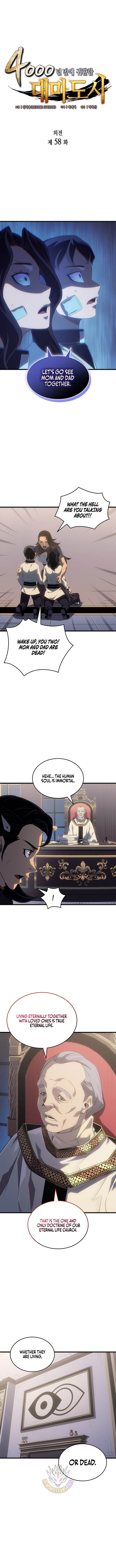The Great Mage Returns After 4000 Years Chapter 258 - Page 1