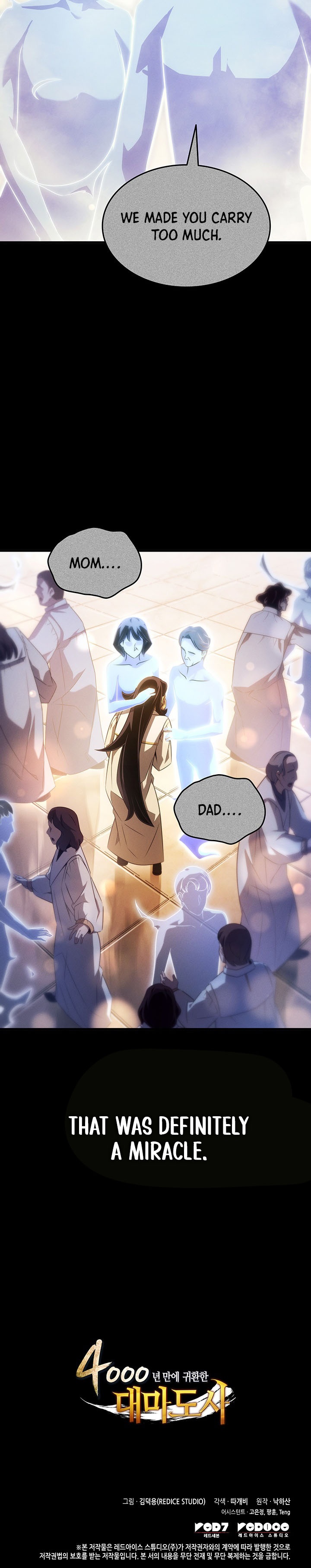 The Great Mage Returns After 4000 Years Chapter 259 - Page 13