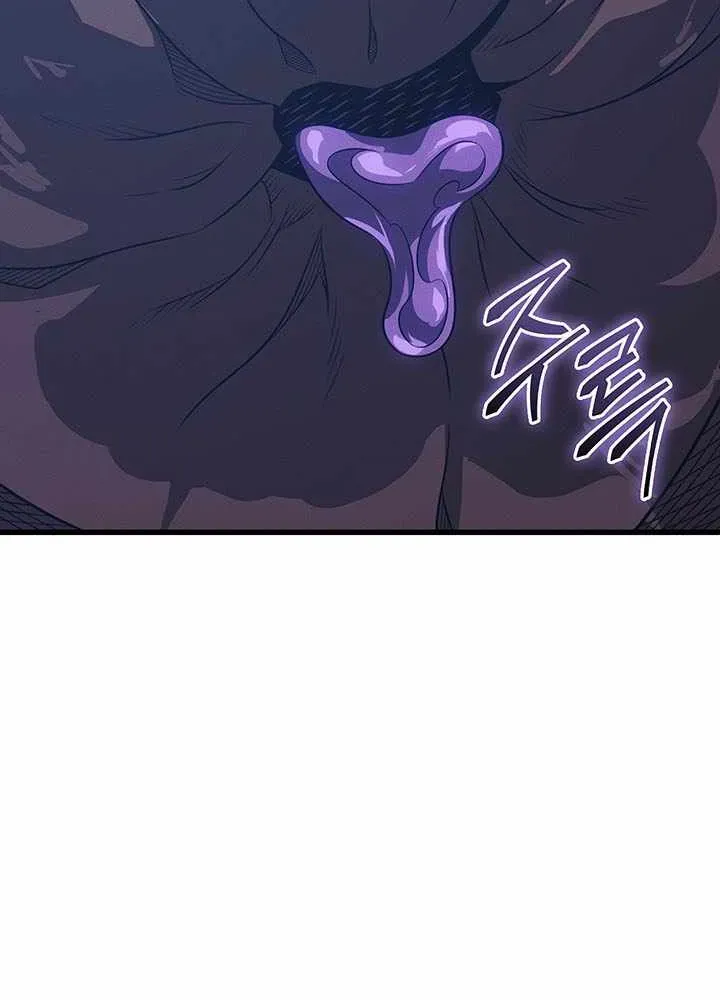 The Great Mage Returns After 4000 Years Chapter 264 - Page 79