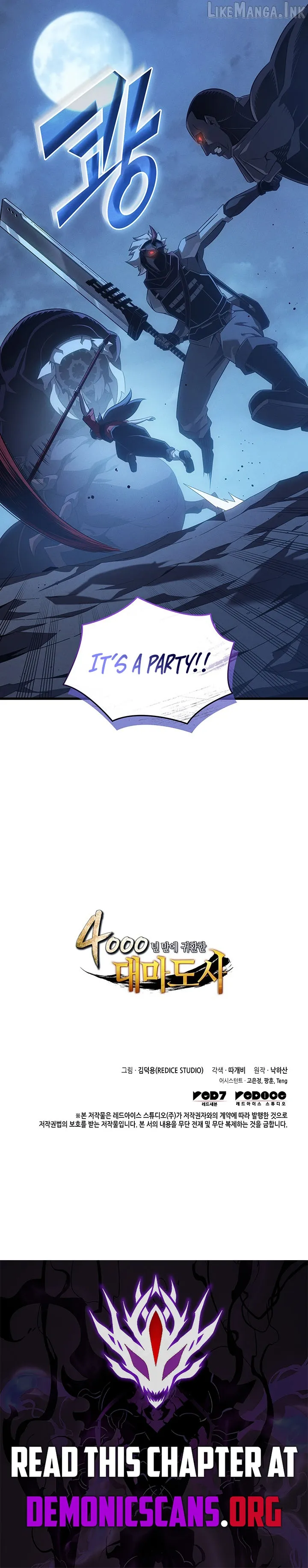 The Great Mage Returns After 4000 Years Chapter 265 - Page 13