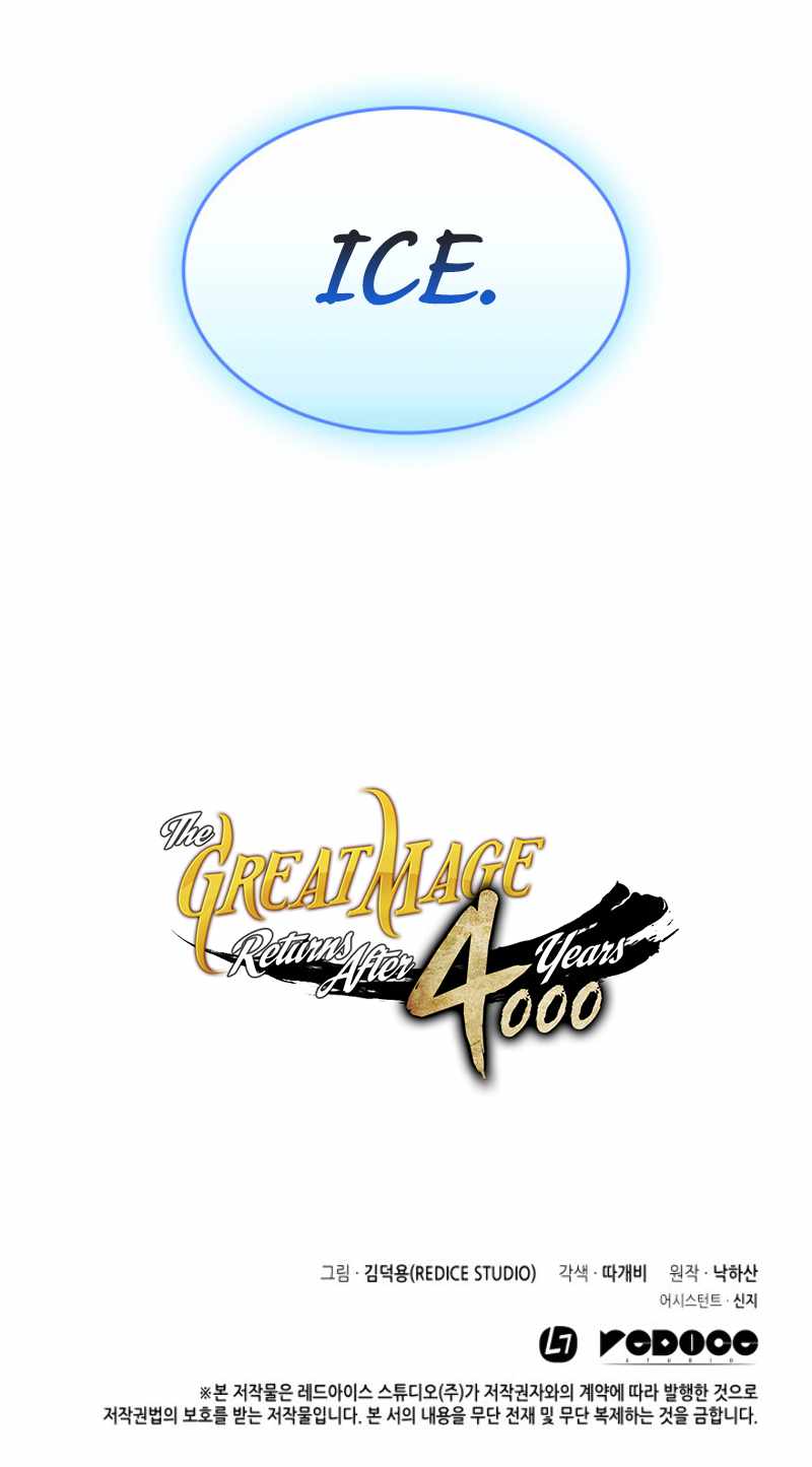 The Great Mage Returns After 4000 Years Chapter 30 - Page 14