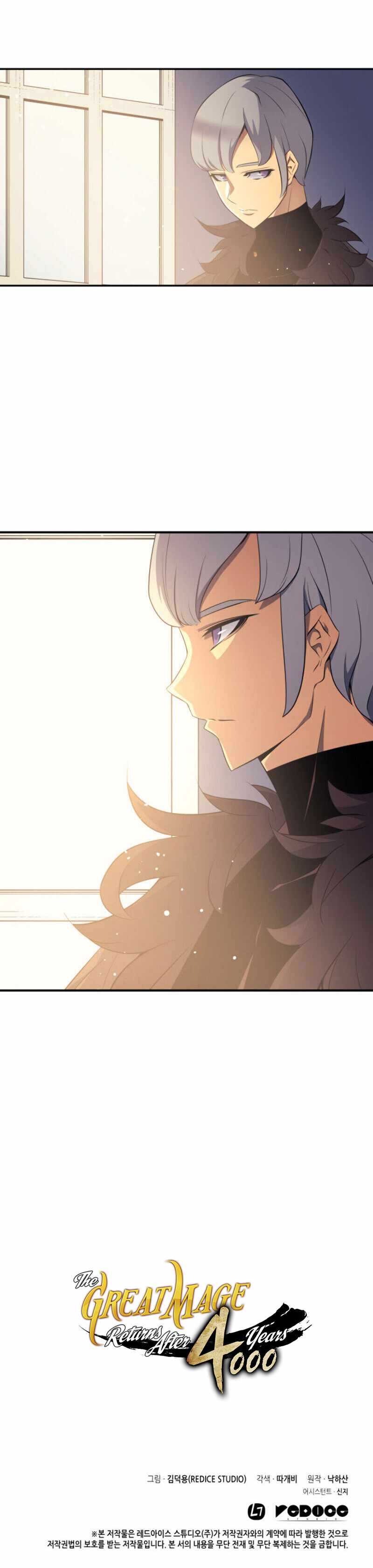 The Great Mage Returns After 4000 Years Chapter 48 - Page 24