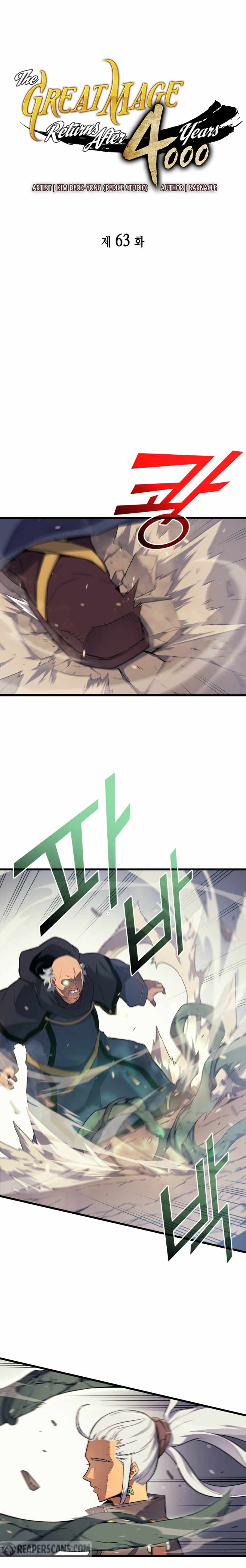 The Great Mage Returns After 4000 Years Chapter 63 - Page 2