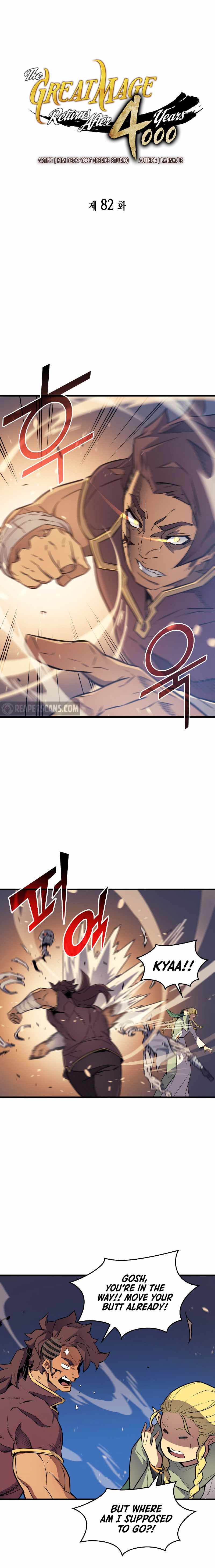 The Great Mage Returns After 4000 Years Chapter 82 - Page 2