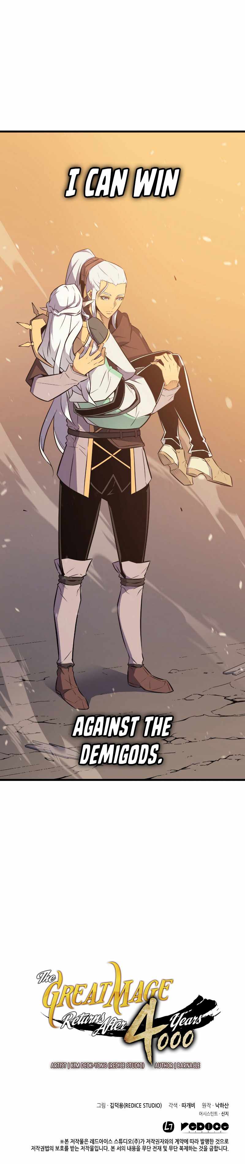 The Great Mage Returns After 4000 Years Chapter 90 - Page 17