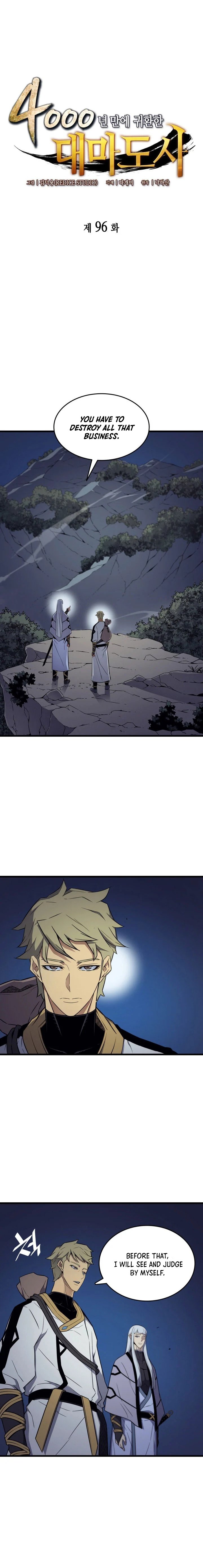 The Great Mage Returns After 4000 Years Chapter 96 - Page 1
