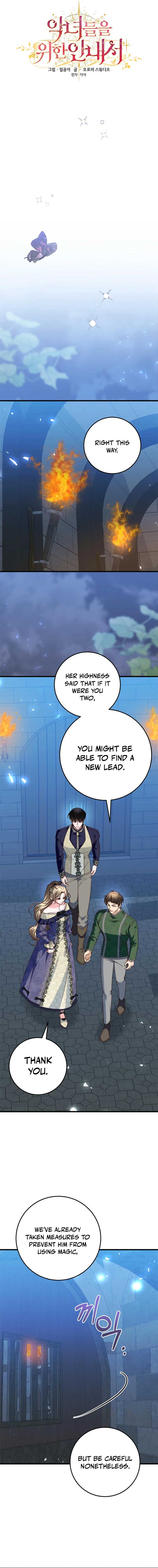 The Guidebook for Villainesses Chapter 44 - Page 9