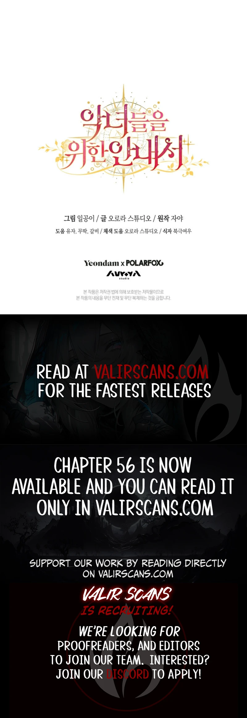 The Guidebook for Villainesses Chapter 52 - Page 10