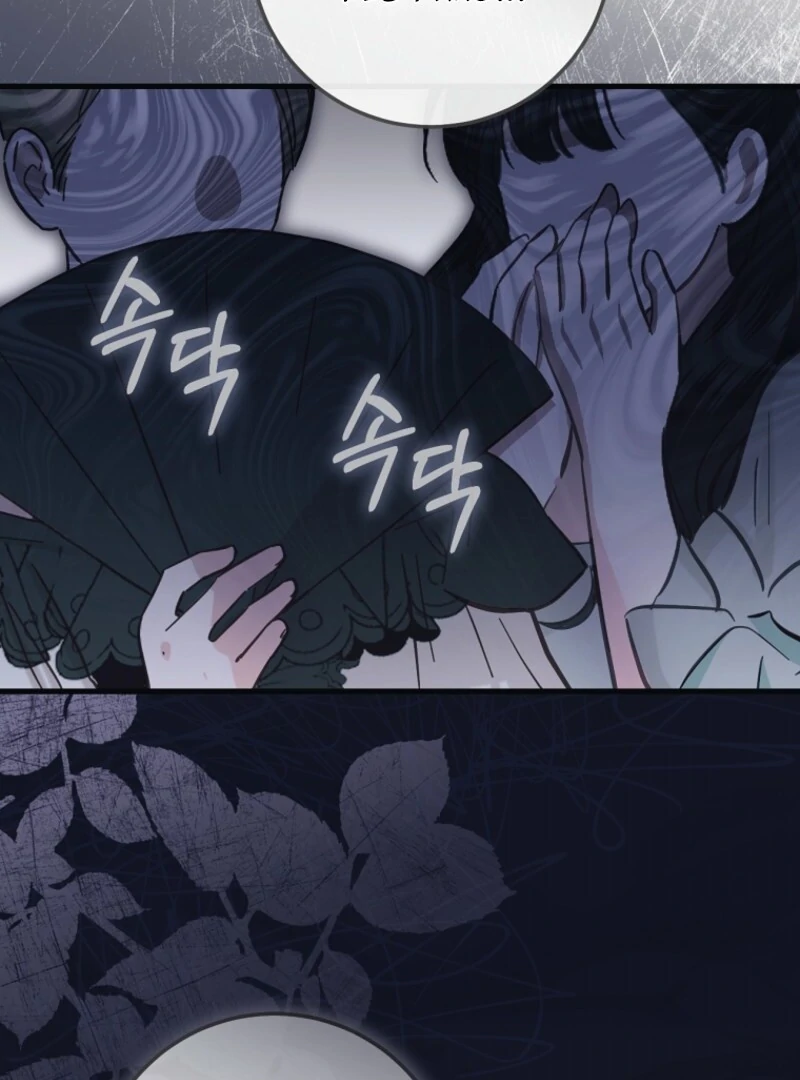 The Guidebook for Villainesses Chapter 63 - Page 33