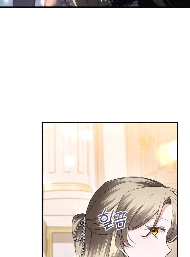 The Guidebook for Villainesses Chapter 63 - Page 43