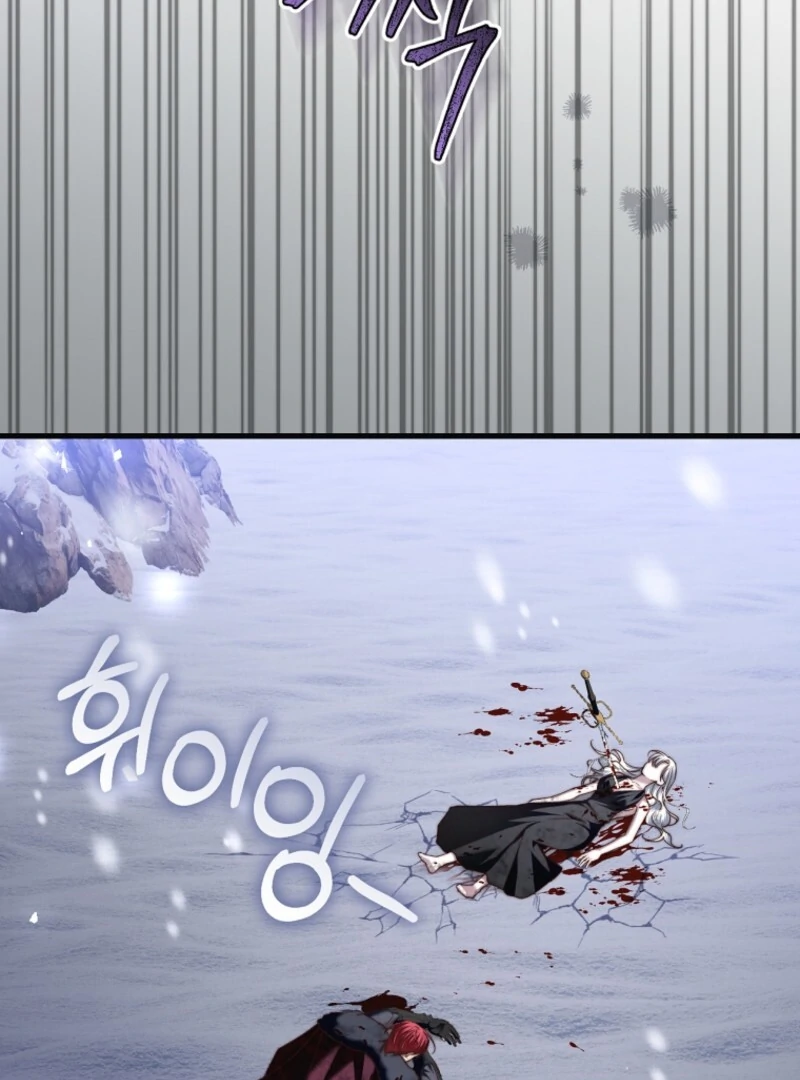 The Guidebook for Villainesses Chapter 63 - Page 132