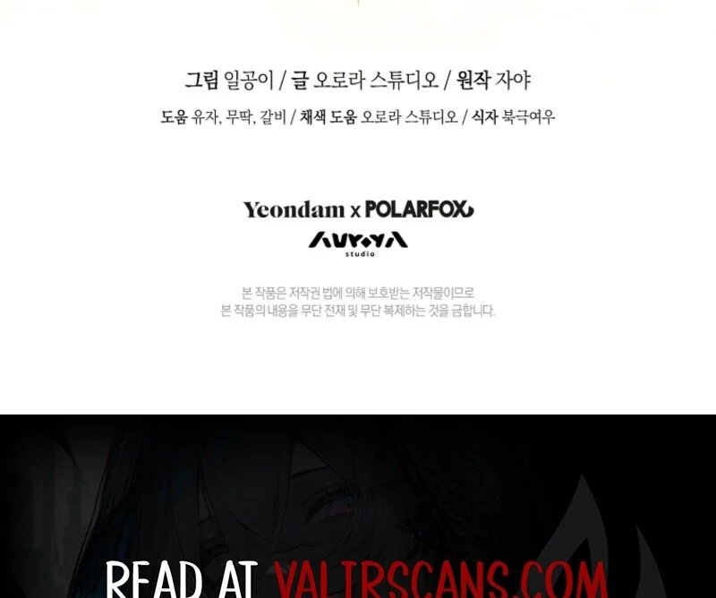 The Guidebook for Villainesses Chapter 65 - Page 145