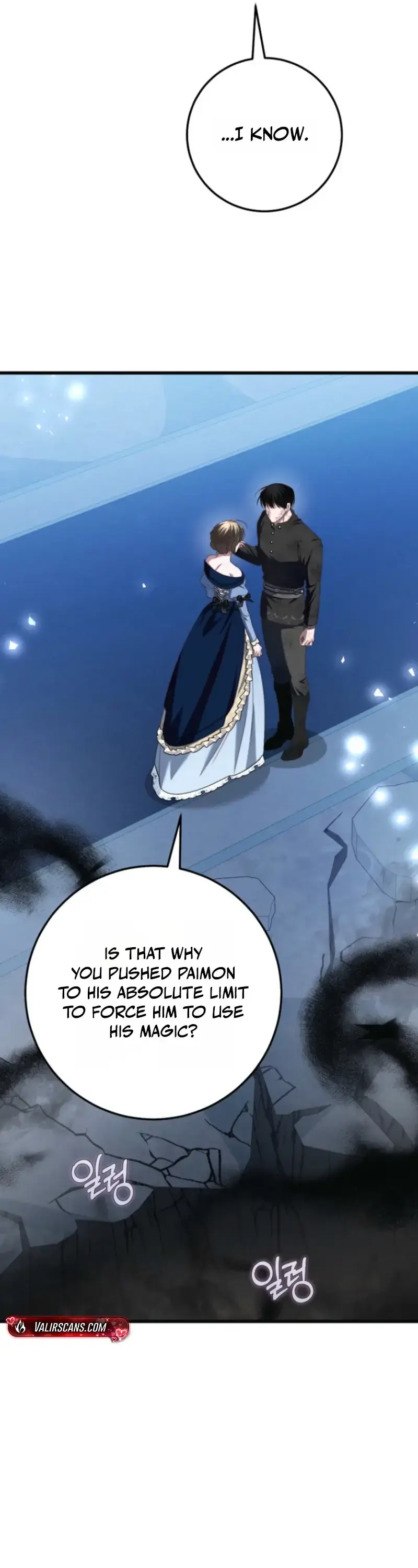 The Guidebook for Villainesses Chapter 75 - Page 8