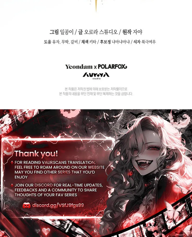 The Guidebook for Villainesses Chapter 77 - Page 125