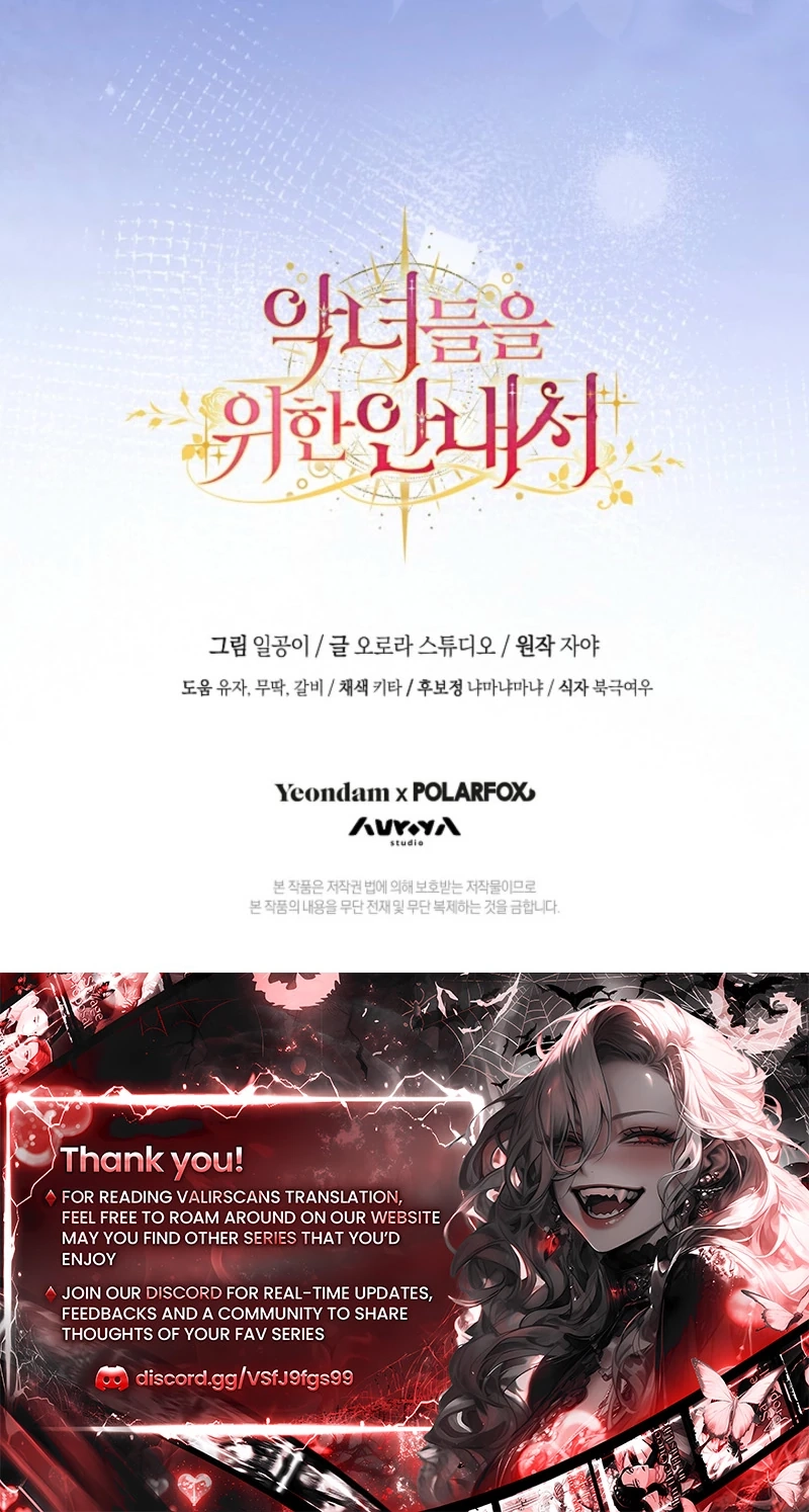 The Guidebook for Villainesses Chapter 83 - Page 114