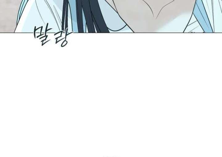 The Hashtag is First Love Chapter 10 - Page 93
