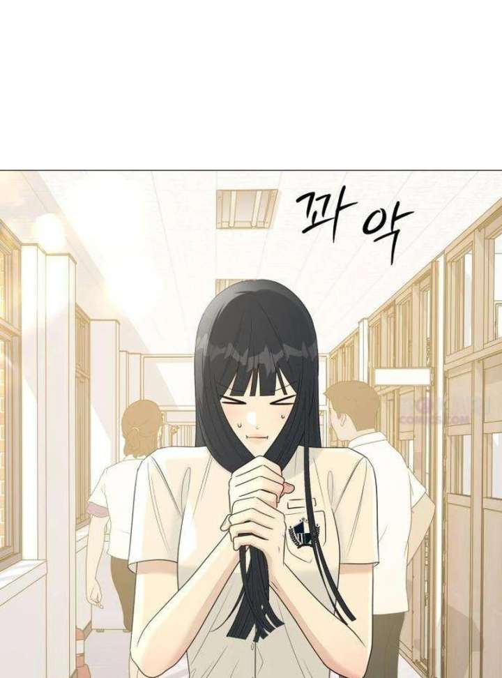The Hashtag is First Love Chapter 10 - Page 108