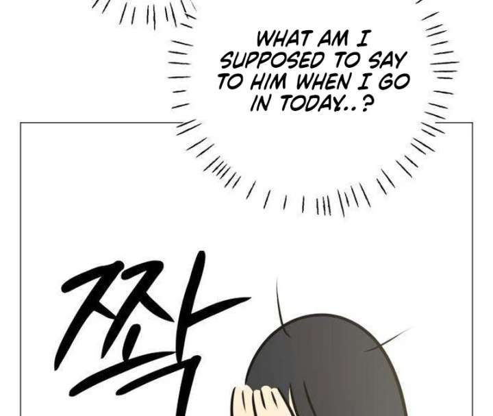 The Hashtag is First Love Chapter 10 - Page 121