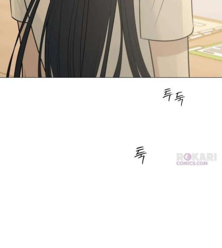 The Hashtag is First Love Chapter 10 - Page 150