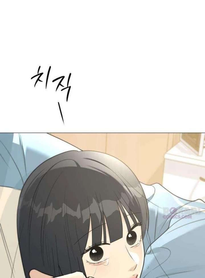The Hashtag is First Love Chapter 10 - Page 154