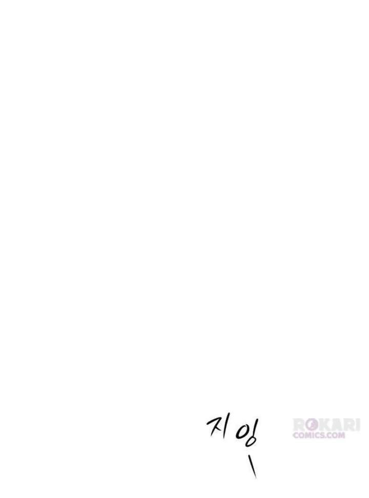 The Hashtag is First Love Chapter 10 - Page 173