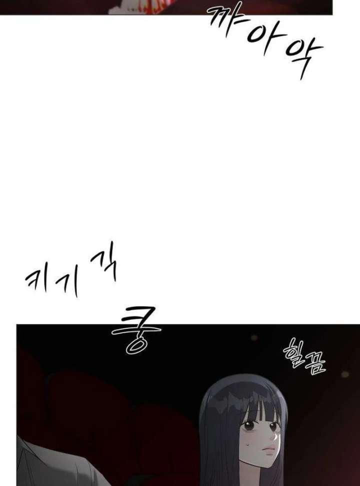 The Hashtag is First Love Chapter 11 - Page 90