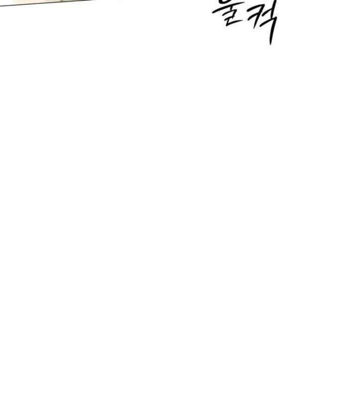 The Hashtag is First Love Chapter 11 - Page 158