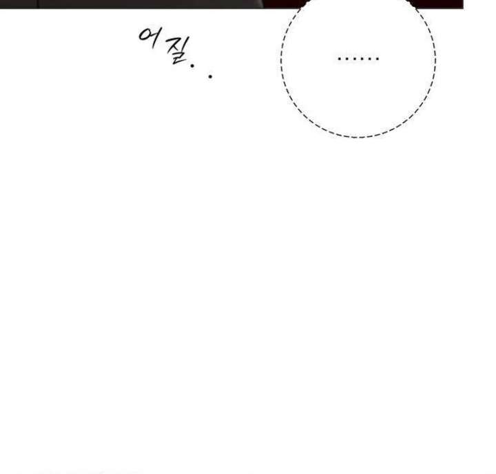 The Hashtag is First Love Chapter 11 - Page 172