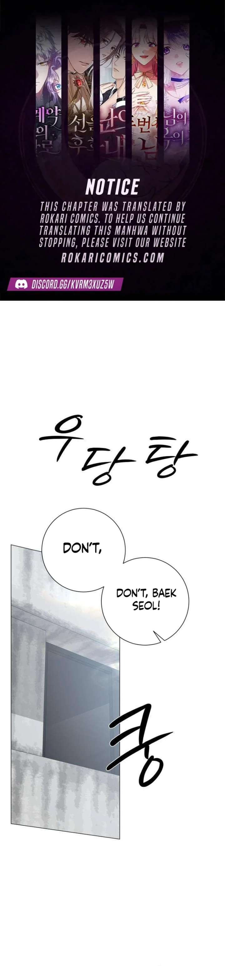 The Hashtag is First Love Chapter 12 - Page 1