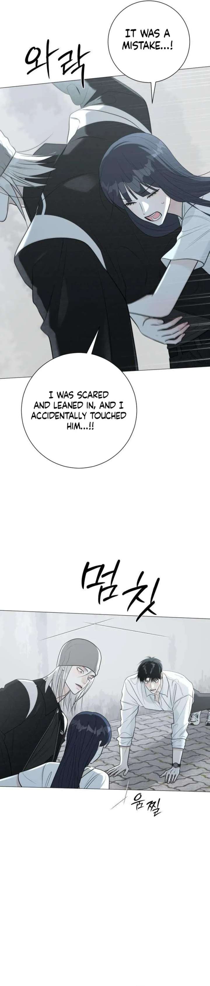 The Hashtag is First Love Chapter 12 - Page 2