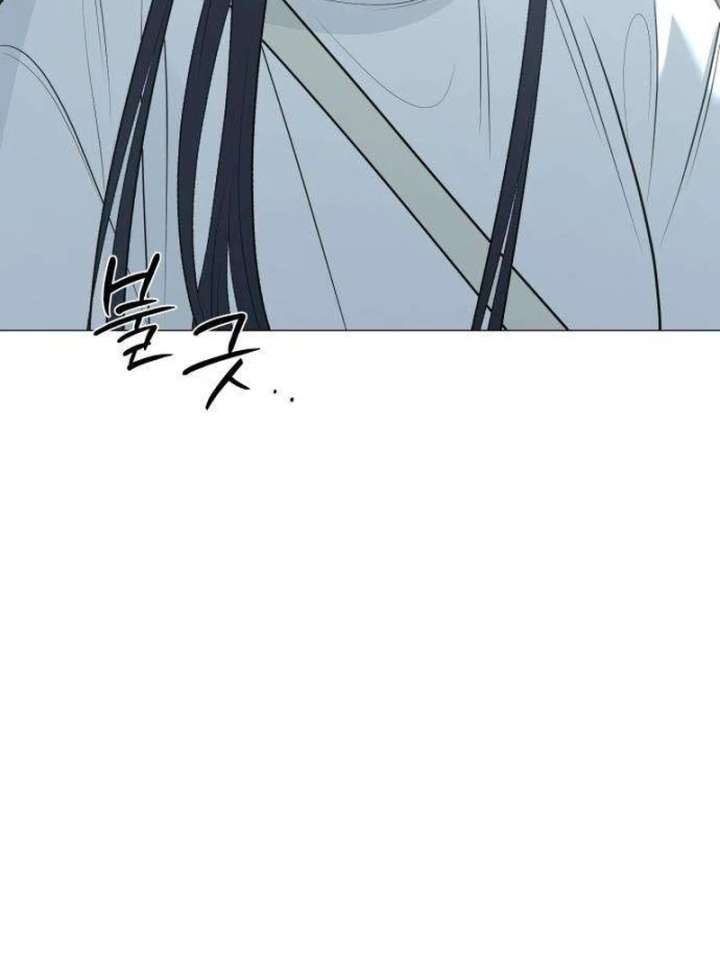 The Hashtag is First Love Chapter 12 - Page 4