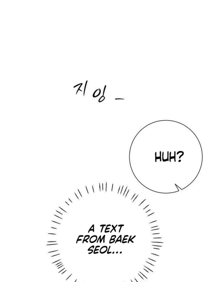 The Hashtag is First Love Chapter 12 - Page 44
