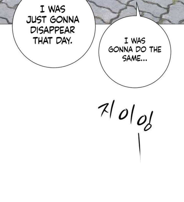 The Hashtag is First Love Chapter 12 - Page 77